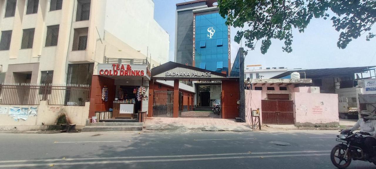 Hotel Sadhana Palace Mathura Zewnętrze zdjęcie